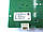 Модуль індикації Bosch 5560009098-03 maxx5 Б/У, фото 5