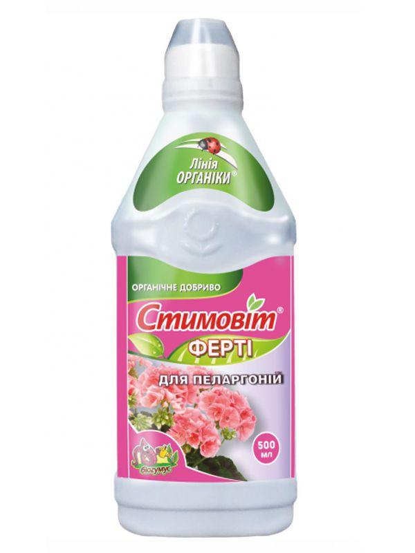 Стимовіт Ферті для пеларгонів 500 мл. Garden Club, фото 1