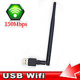 Бездротовий USB міні WiFi адаптер 150 мб роутер 5dBi антена, фото 3