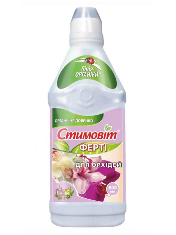 Стимовіт Ферті для орхідей 500 мл. Garden Club, фото 1