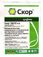 Препарат Скор, 2 мл. Syngenta оригинал