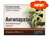 Антипаразит капсули No 30, фото 5