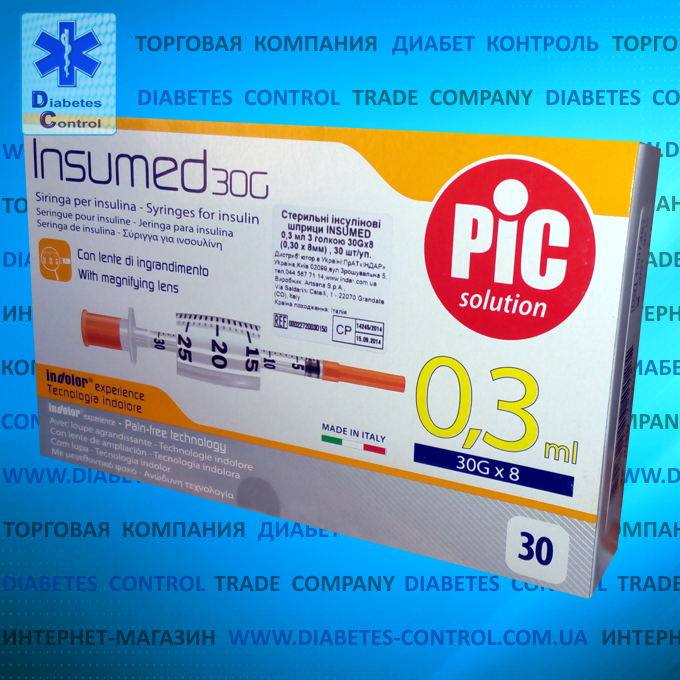 Шприцы инсулиновые INSUMED 0,3 мл, 1/2 ед., U-100 31G, длина иглы 8 мм, 10 шт. - фото 1 - id-p544741863