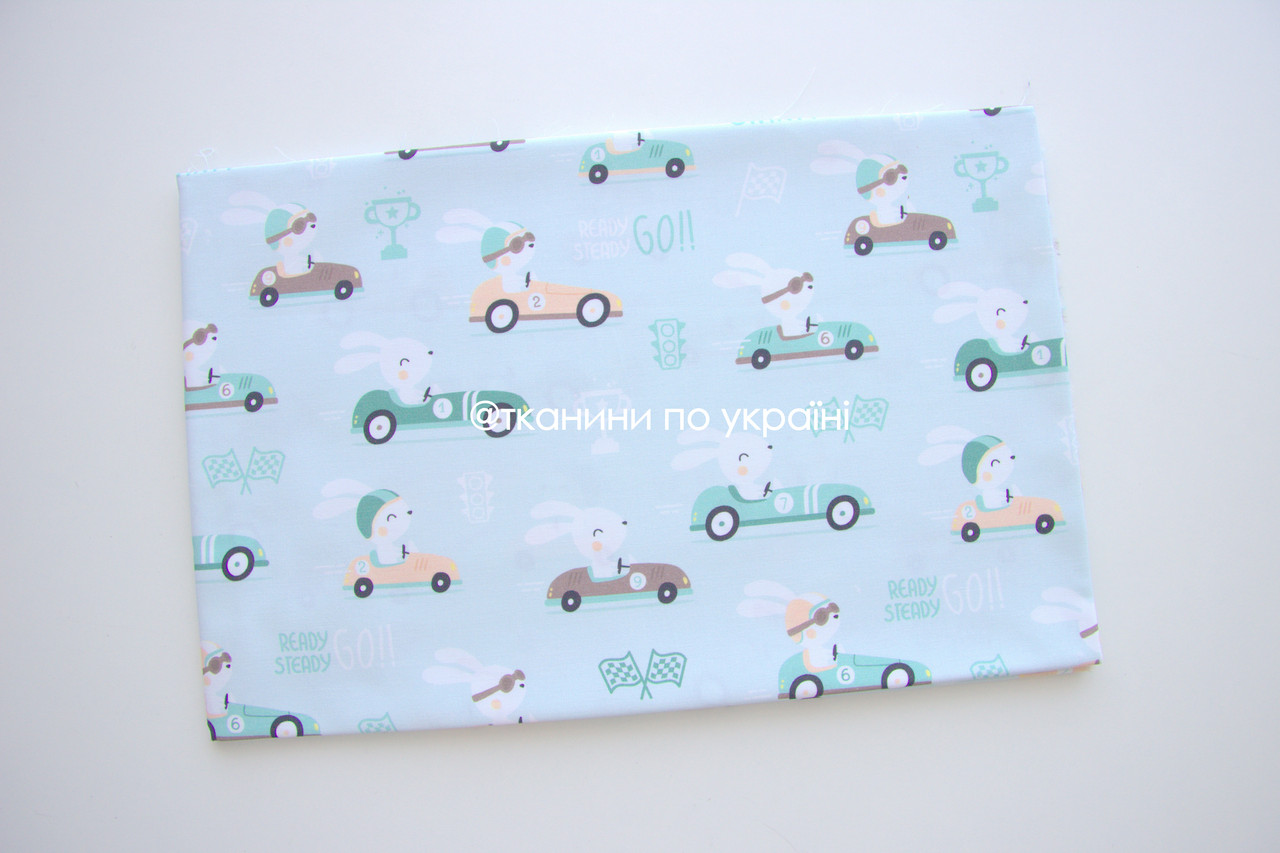 Преміум бавовна Кролики на машинках ЗАЛИШОК 0,6 м