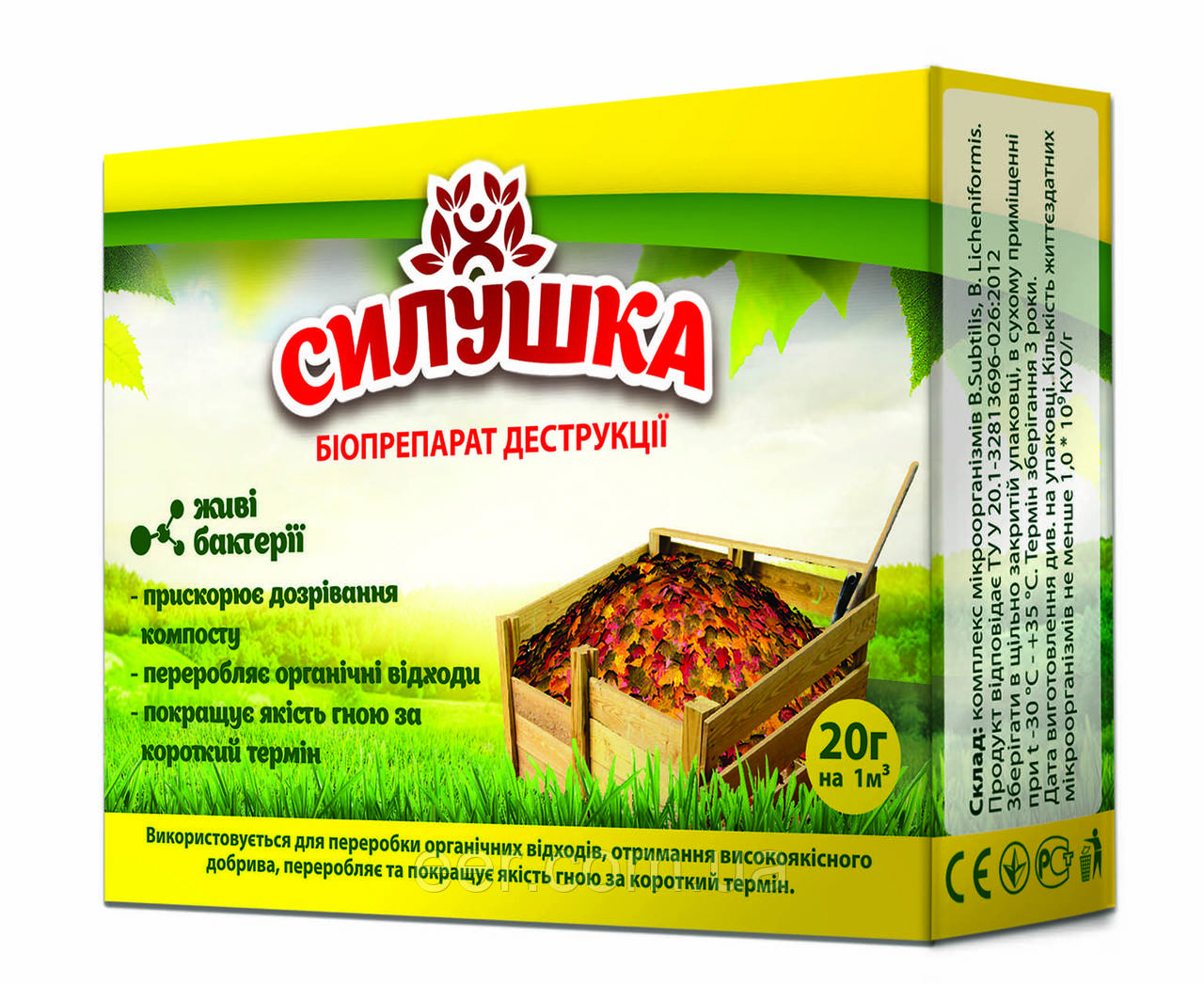 Біопрепарат для компосту СИЛУШКА 50 грамів
