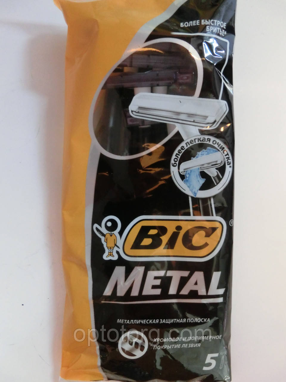 Станки для гоління Бік (Bic) Метал оригінал одноразові 5 штук