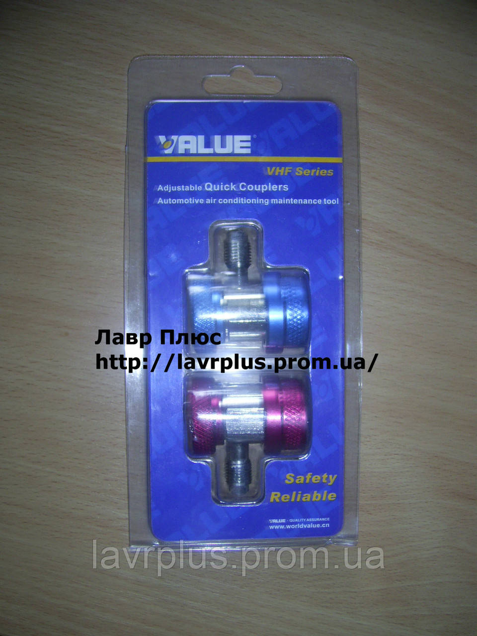 Комплект быстросъемных муфт VHF-А для заправки автокондиционеров VALUE - фото 5 - id-p36790818