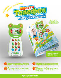 Навчальні іграшки