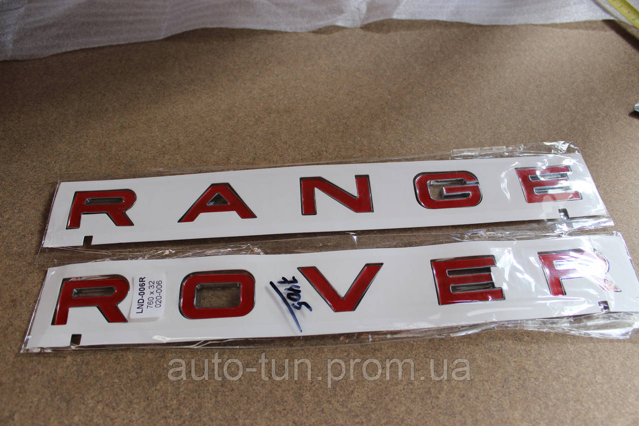 Емблема напис Range Rover (red), ціна 1450 грн — Prom.ua (ID#545061712)
