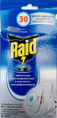 Комплект фумігатор дифузорний з таблетками на 30 ночей Raid Рейд без терміну придатності, фото 1