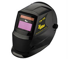 Зварювальна маска Хамелеон Кентавр СМ-102