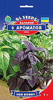 Прянощі