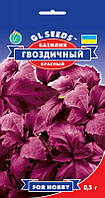 Базилік Гвоздиковий червоний