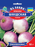 Бруква