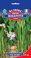 Вігна Макаретти