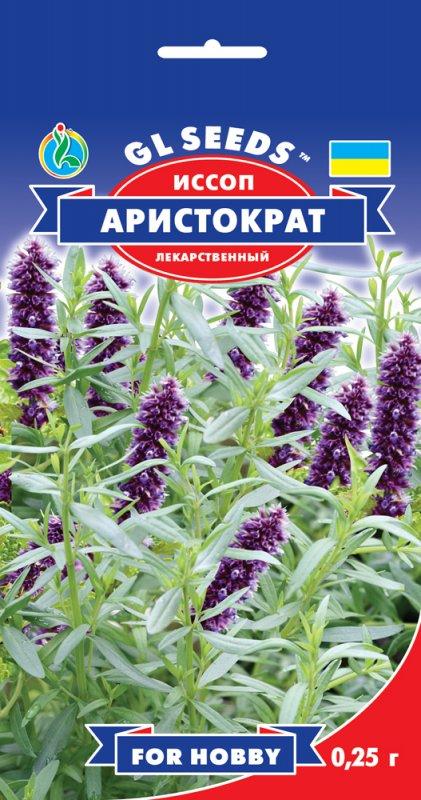 Ісопу Аристократ, фото 1