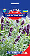 Ісопу Аристократ