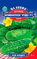Огірок F1 Кімнатна диво
