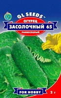 Огірок Засолювальний - 65 5 грам