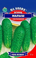 Сорт огірка Малюк 5 г
