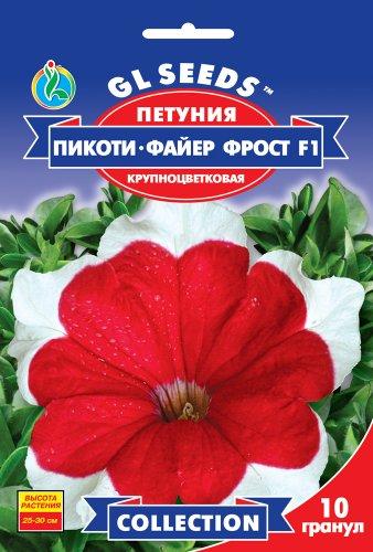 Петуния Пикоти-Фаер фрост F1 крупноцветковая - фото 1 - id-p545258473