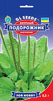 Подорожник