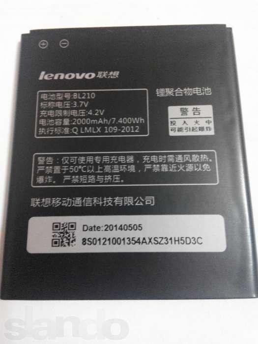 Акумулятор батарея Lenovo BL210, S820, S820e, A750e, S650, S658T, A656, A766, A658t, a536