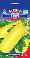 Цукіні Якір