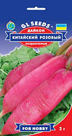 Дайкон Китайський рожевий