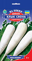 Дайкон Ікло слона