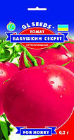 Томат Бабусин секрет