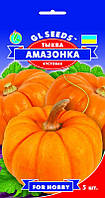Гарбуз