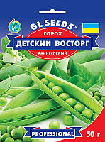 Горох Дитячий Захват 50г