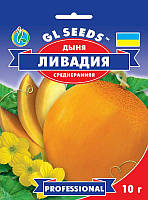 Диня Лівадія