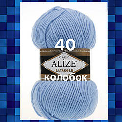 Пряжа для ручного в'язання Alize LANAGOLD (Алізе ланаголд) 40 блакитний