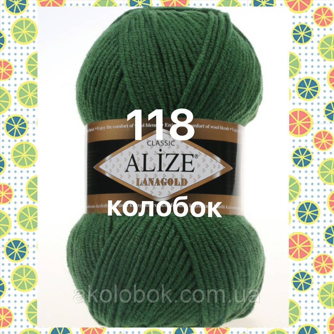 Пряжа для ручного в'язання Alize LANAGOLD (Алізе ланаголд) 118 темно-зелений