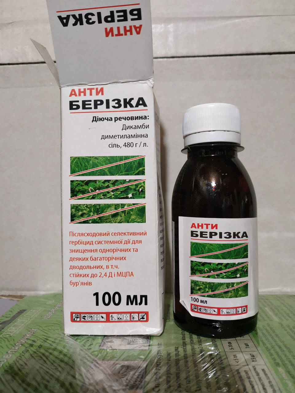 

Гербицид Анти Березка 100мл
