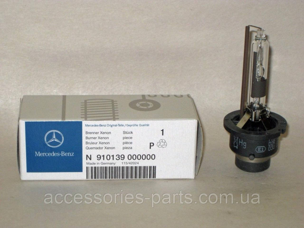 Лапка Mercedes Benz Xenon D2R Нова Оригінальна , фото 1