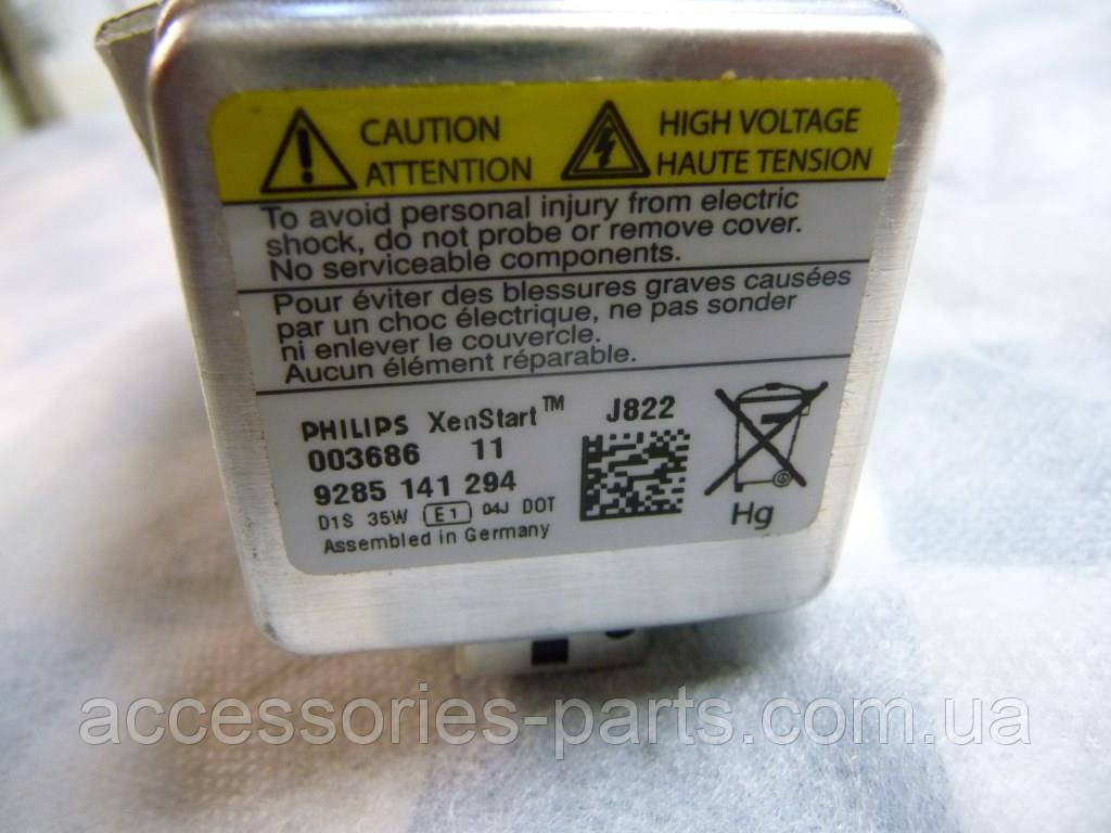 Лампа D1S od-35w Xenon Нова Оригінальна , фото 1