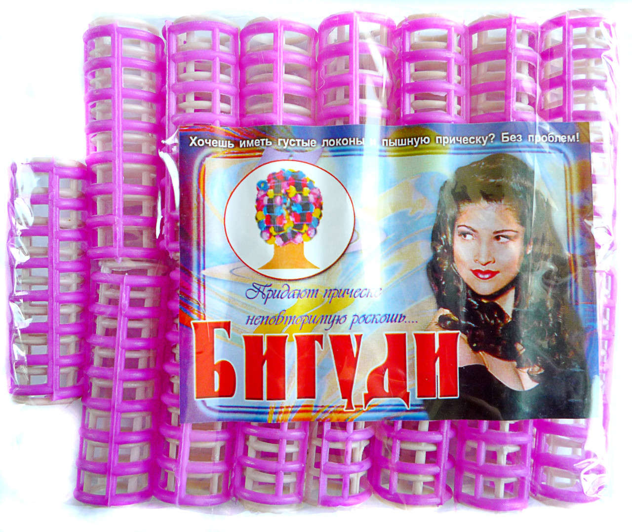 Пластмасові бігуді із затискачем, 15 шт., (60 мм/15 мм)