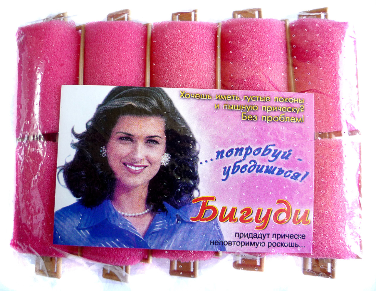 Бігуді для волосся поролонові з рамкою (нічні), середні, (58 мм/30 мм)