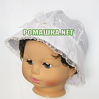 Дитяча панамка для дівчинки на резинці р. 44 ТМ Мамина мода 3684 Білий А