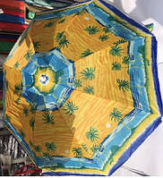 Парасолька для саду, пляжу кругла 1,8 м кольорова