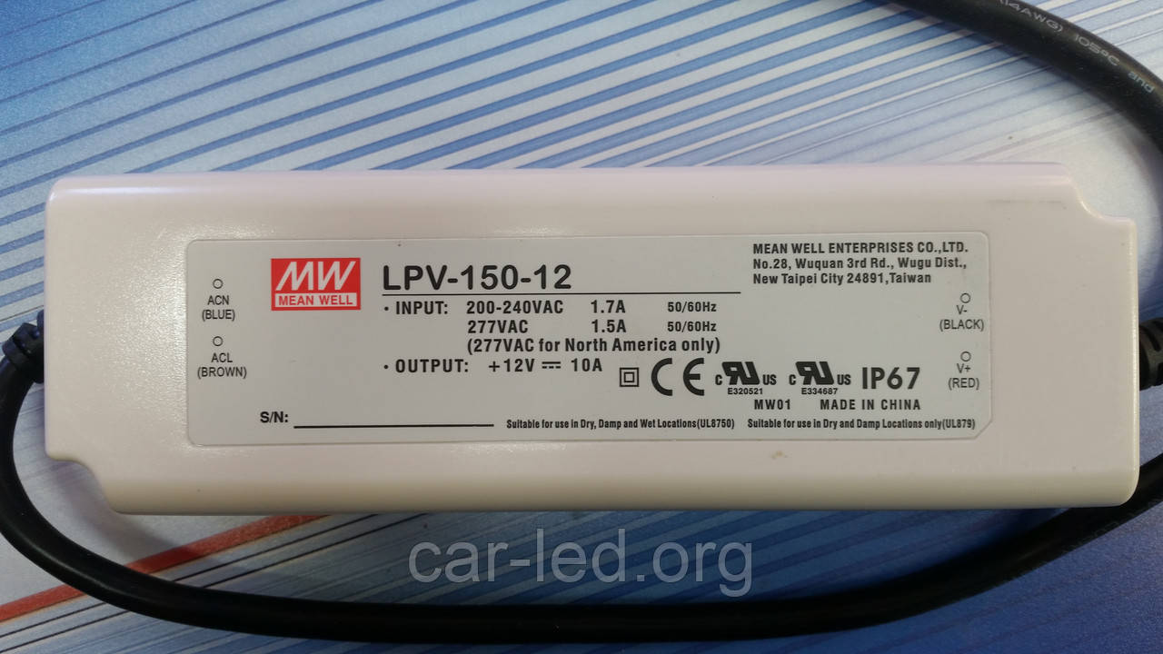 Джерело живлення LPV-150-12: AC / DC, IP67, 120W. 191x63x37.5mm (L * W * H)