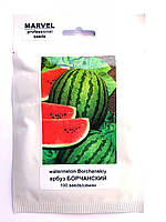 Насіння кавуна Борчанський (Україна), 10,7г