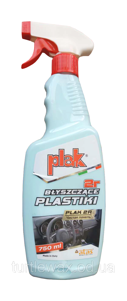 Поліроль пластику глянець Plak 2R, 750мл