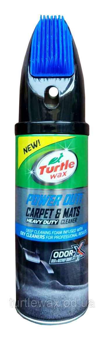 Суха хімчистка килимів Turtle Wax ODOR-X