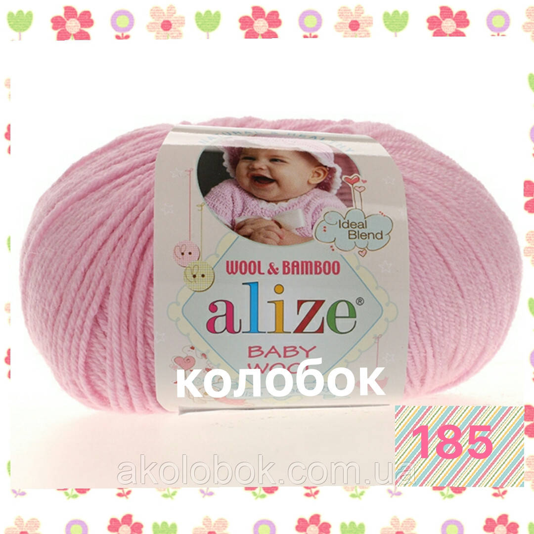 Пряжа для ручного в'язання Alize Baby wool (Алізе Бебі вул) 185 світло - рожевий
