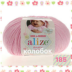 Пряжа для ручного в'язання Alize Baby wool (Алізе Бебі вул) 185 світло - рожевий