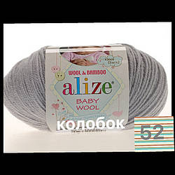Пряжа для ручного в'язання Alize Baby wool (Алізе Бебі вул) 52 тала вода